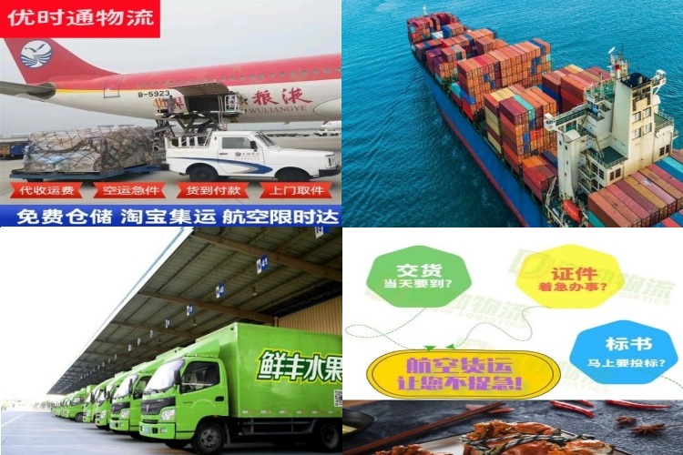 兴安到克罗地亚航空货运公司-兴安到克罗地亚物流专线